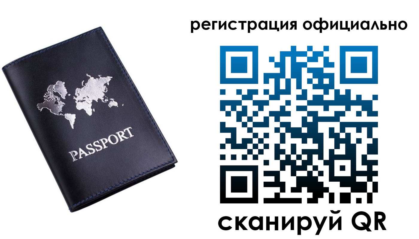 временная регистрация поиск в Кольчугино
