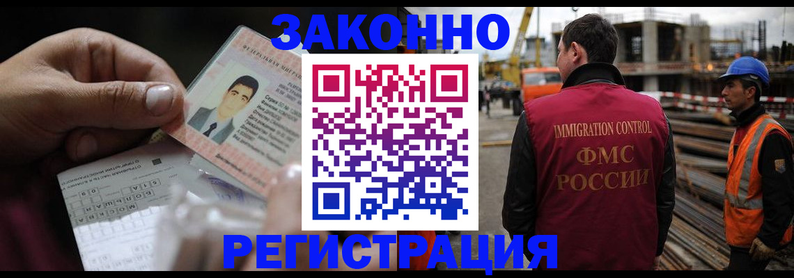 временная регистрация гарантия в Кольчугино